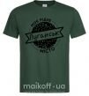 Мужская футболка Моє рідне місто Луганськ Темно-зеленый фото