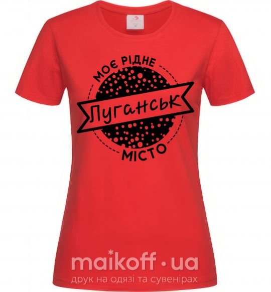 Женская футболка Моє рідне місто Луганськ Красный фото