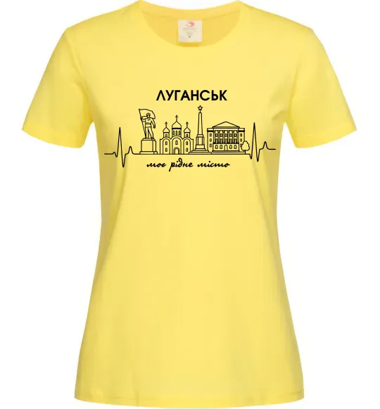 Жіноча футболка Моє рідне місто Луганськ Лимонний фото
