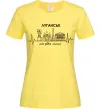 Жіноча футболка Моє рідне місто Луганськ Лимонний Жіноча футболка Моє рідне місто Луганськ Лимонний фото