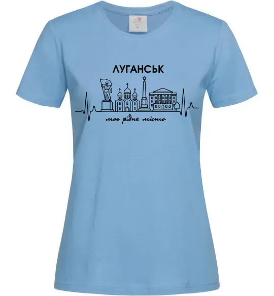Жіноча футболка Моє рідне місто Луганськ Блакитний фото