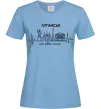 Жіноча футболка Моє рідне місто Луганськ Блакитний Жіноча футболка Моє рідне місто Луганськ Блакитний фото