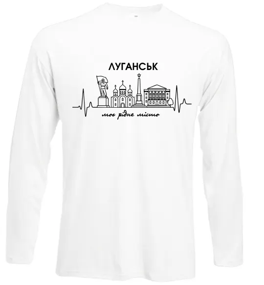 Лонгслив Моє рідне місто Луганськ Белый фото