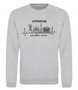 Свитшот I love Luhansk Белый фото