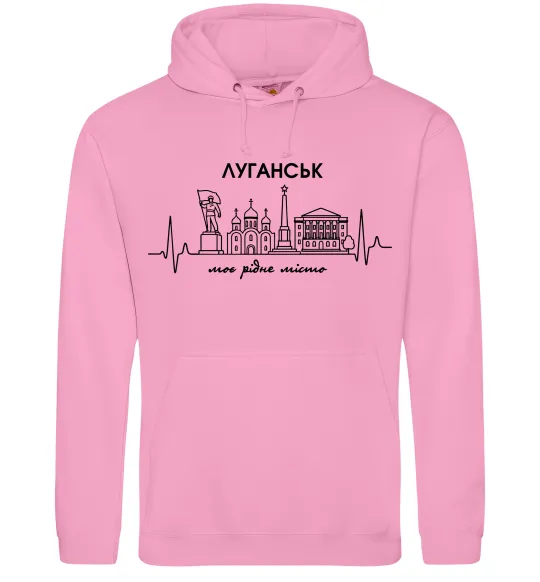 Чоловіча толстовка (худі) Моє рідне місто Луганськ Рожевий фото