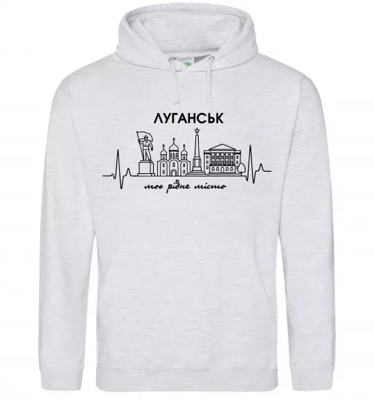 Чоловіча толстовка (худі) Моє рідне місто Луганськ Сірий меланж фото