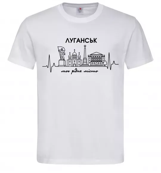 Мужская футболка Моє рідне місто Луганськ Белый фото