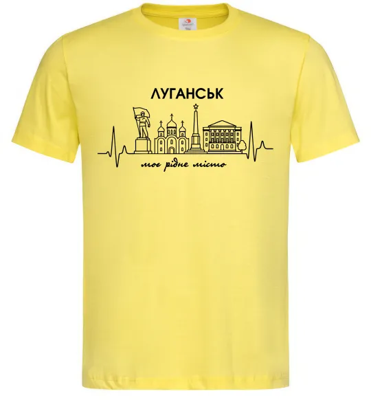 Мужская футболка Моє рідне місто Луганськ Лимонный фото