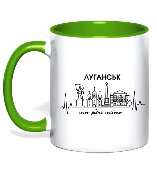 Чашка с цветной ручкой Моє рідне місто Луганськ Зеленый фото