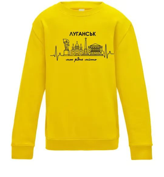 Детский Свитшот Моє рідне місто Луганськ Солнечно желтый фото