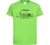 Детская футболка Моє рідне місто Луганськ Лаймовый фото