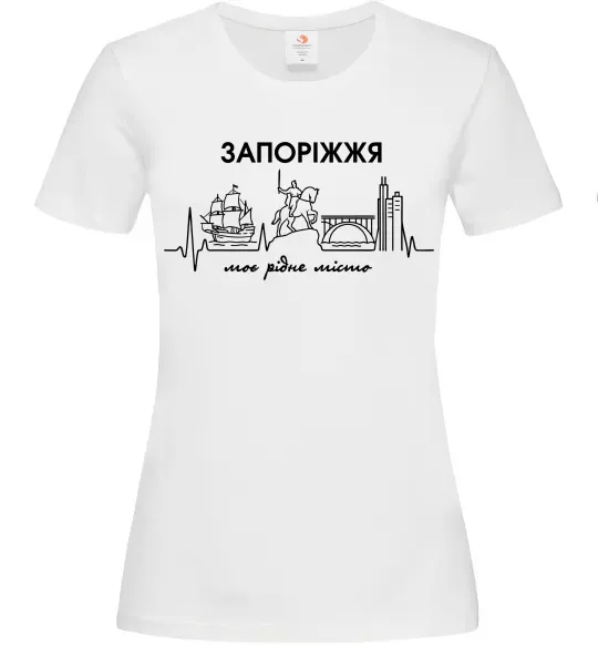 Женская футболка Моє рідне місто Запоріжжя Белый фото