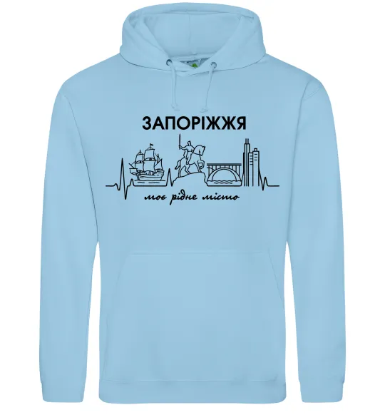 Жіноча толстовка (худі) Моє рідне місто Запоріжжя Блакитний фото