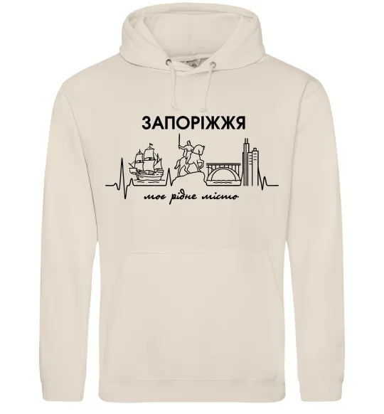 Женская толстовка (худи) Моє рідне місто Запоріжжя Таш фото