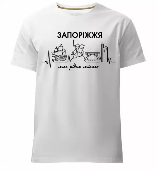 Мужская премиум футболка Моє рідне місто Запоріжжя Белый фото