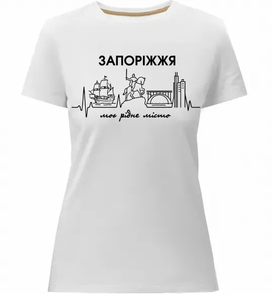 Женская премиум футболка Моє рідне місто Запоріжжя Белый фото