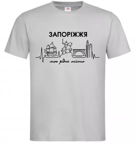 Чоловіча футболка Моє рідне місто Запоріжжя Сірий фото