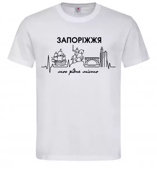 Чоловіча футболка Моє рідне місто Запоріжжя Білий фото