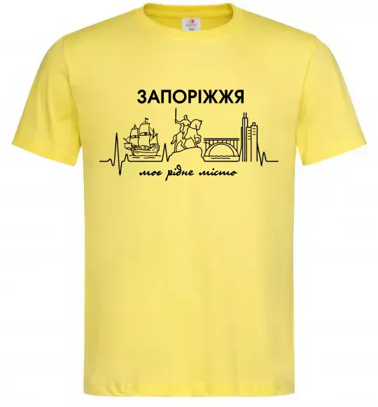 Чоловіча футболка Моє рідне місто Запоріжжя Лимонний фото