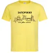Чоловіча футболка Моє рідне місто Запоріжжя Лимонний фото