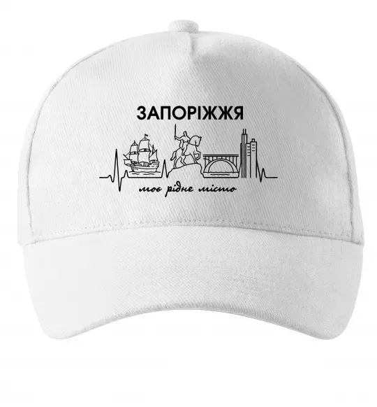 Кепка Моє рідне місто Запоріжжя Белый фото