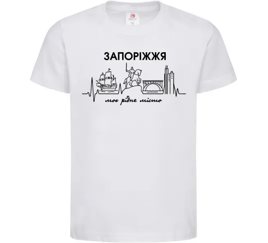 Дитяча футболка Моє рідне місто Запоріжжя Білий фото