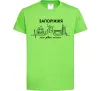 Дитяча футболка Моє рідне місто Запоріжжя Лаймовий Дитяча футболка Моє рідне місто Запоріжжя Лаймовий фото