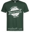 Мужская футболка Моє рідне місто Запоріжжя Темно-зеленый фото