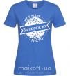 Жіноча футболка Моє рідне місто Запоріжжя Яскраво-синій фото