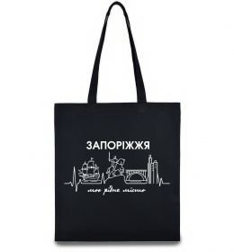 Эко-сумка Моє рідне місто Запоріжжя