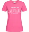 Женская футболка Моє рідне місто Запоріжжя Ярко-розовый Женская футболка Моє рідне місто Запоріжжя Ярко-розовый фото