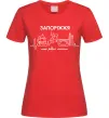 Женская футболка Моє рідне місто Запоріжжя Красный Женская футболка Моє рідне місто Запоріжжя Красный фото