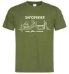 Чоловіча футболка Моє рідне місто Запоріжжя Оливковий фото