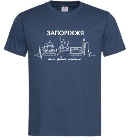 Чоловіча футболка Моє рідне місто Запоріжжя
