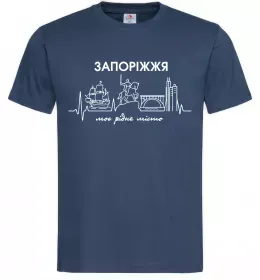 Мужская футболка Моє рідне місто Запоріжжя Темно-синий фото