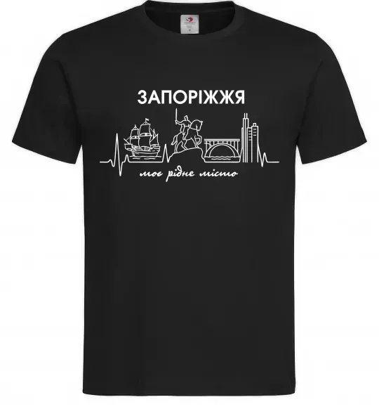 Чоловіча футболка Моє рідне місто Запоріжжя Чорний фото