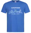 Чоловіча футболка Моє рідне місто Запоріжжя Яскраво-синій фото