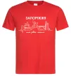 Чоловіча футболка Моє рідне місто Запоріжжя Червоний фото