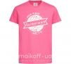 Дитяча футболка Моє рідне місто Запоріжжя Яскраво-рожевий фото