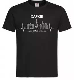 Мужская футболка Моє рідне місто Харків Черный фото