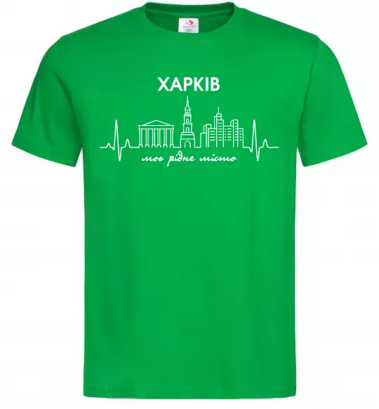 Чоловіча футболка Моє рідне місто Харків Зелений фото