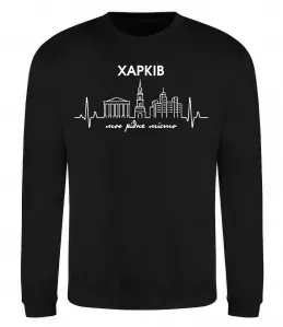 Світшот Харків райони Білий фото