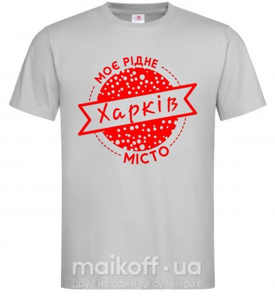 Мужская футболка Моє рідне місто Харків Серый фото