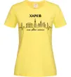Жіноча футболка Моє рідне місто Харків Лимонний фото