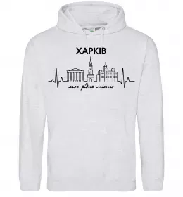 Чоловіча толстовка (худі) Харків райони Білий фото