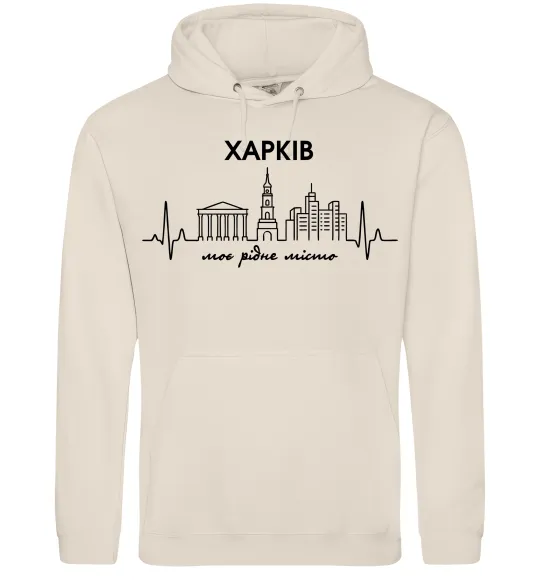 Мужская толстовка (худи) Моє рідне місто Харків Таш фото