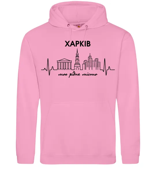 Женская толстовка (худи) Моє рідне місто Харків Розовый фото