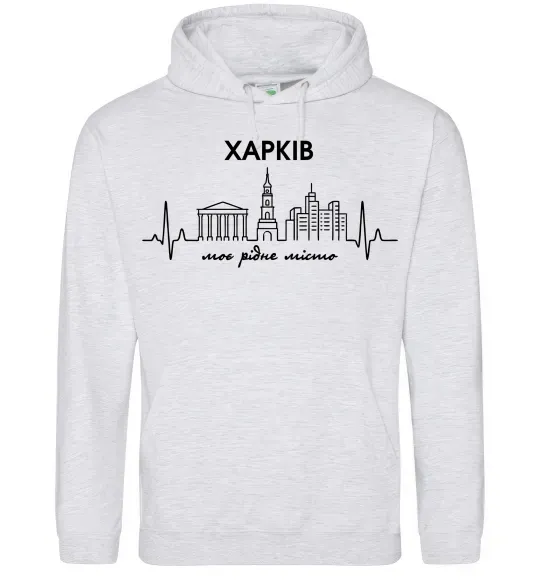Жіноча толстовка (худі) Моє рідне місто Харків Сірий меланж фото