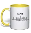 Чашка з кольоровою ручкою Моє рідне місто Харків Лимонний фото