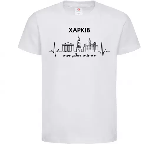 Дитяча футболка Моє рідне місто Харків Білий фото
